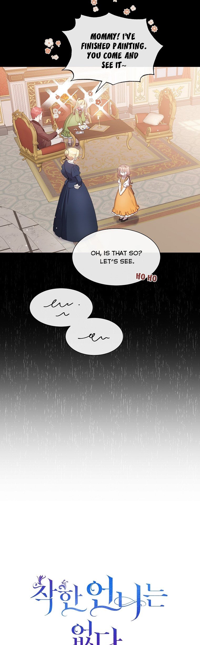 The Kind Older Sister Is No More chapter 9 page 4