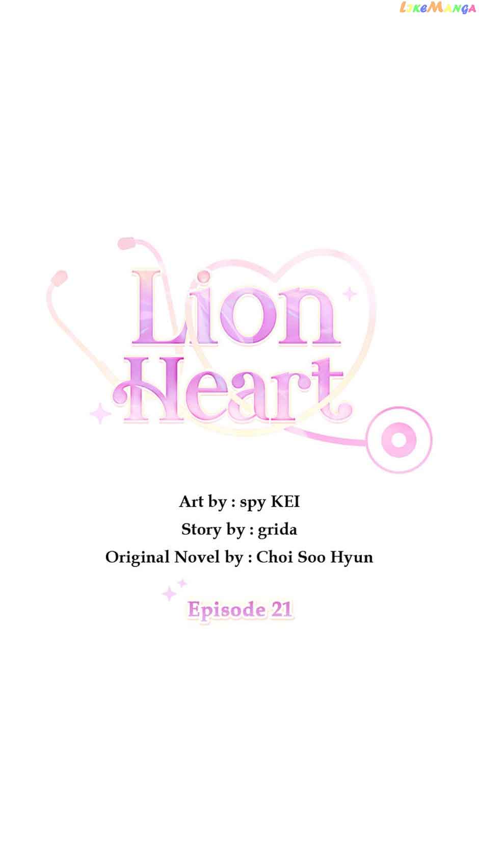 Lion Heart chapter 21 page 15