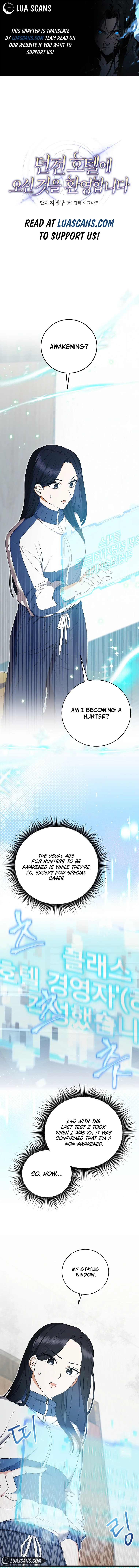 Welcome to Dungeon Hotel chapter 3 page 1