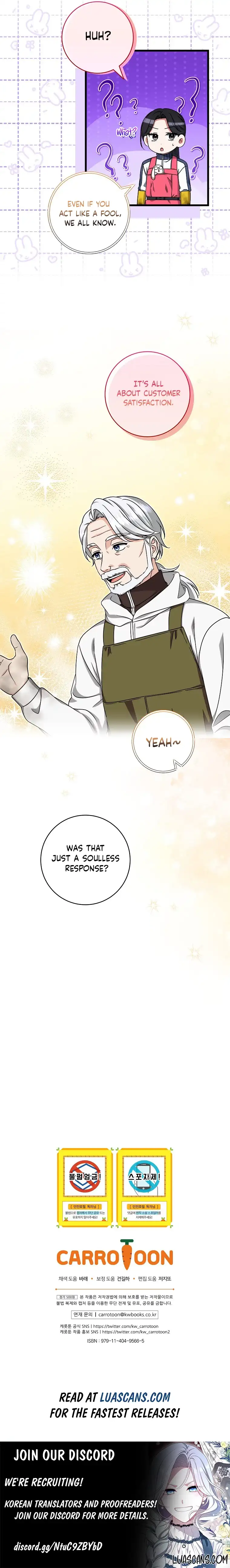 Welcome to Dungeon Hotel chapter 30 page 13