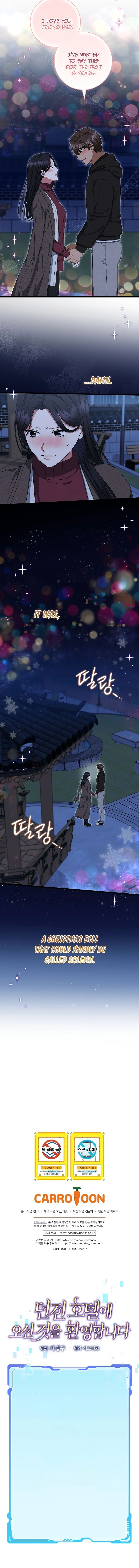 Welcome to Dungeon Hotel chapter 54 page 18