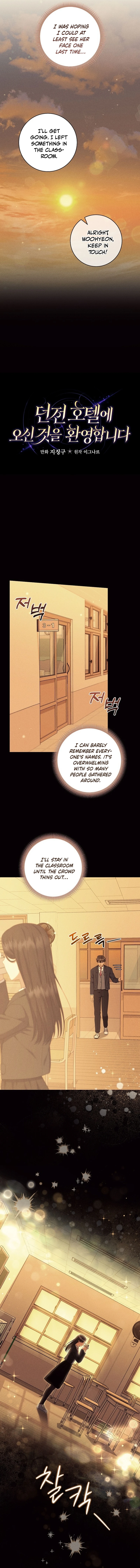 Welcome to Dungeon Hotel chapter 54 page 2
