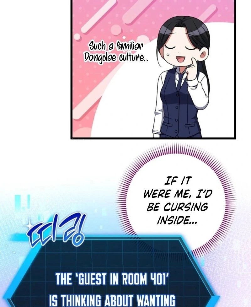 Welcome to Dungeon Hotel chapter 64 page 109
