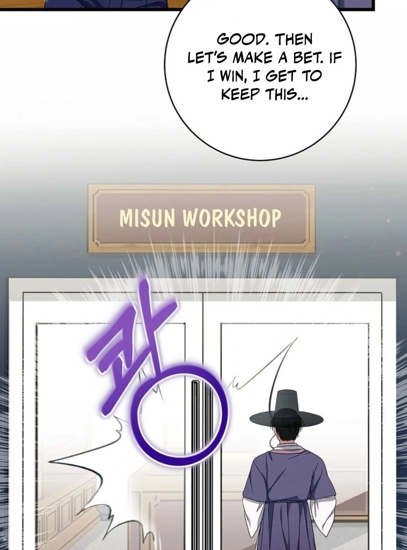 Welcome to Dungeon Hotel chapter 64 page 95