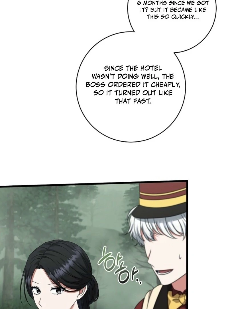 Welcome to Dungeon Hotel chapter 74 page 20