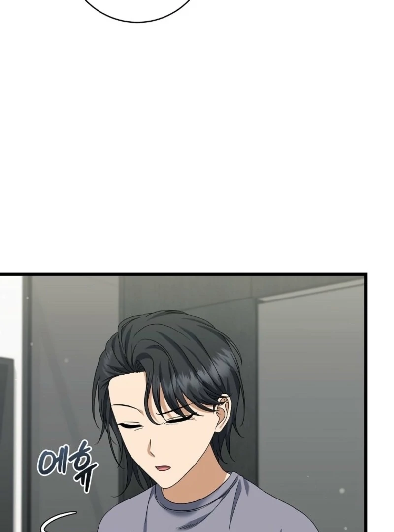 Welcome to Dungeon Hotel chapter 76 page 85