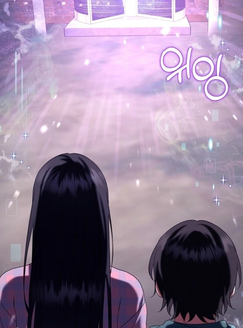 Welcome to Dungeon Hotel chapter 78 page 115