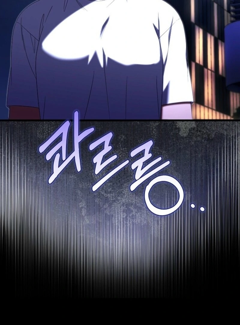 Welcome to Dungeon Hotel chapter 81 page 112