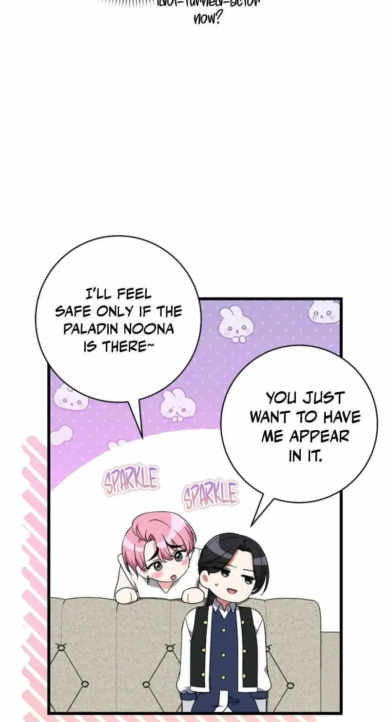 Welcome to Dungeon Hotel chapter 94 page 121