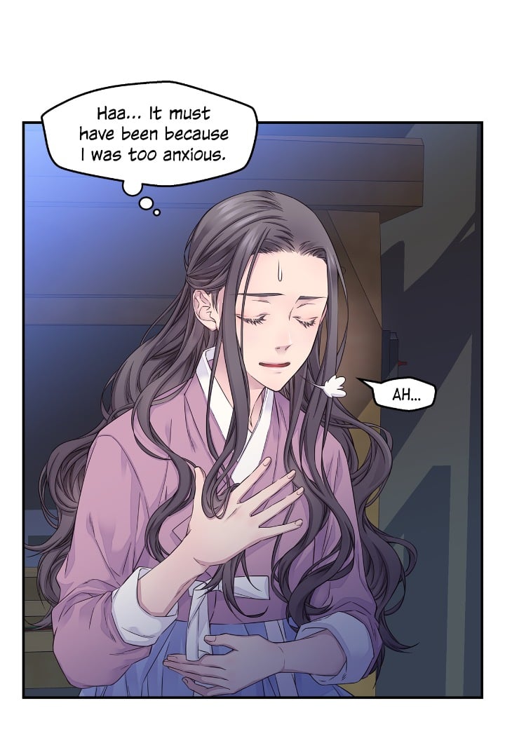 Fiery Enemies chapter 53 page 7