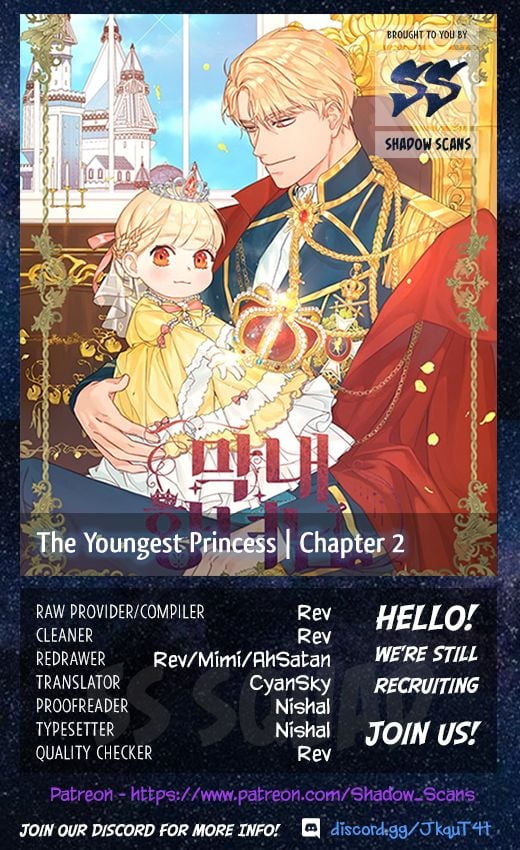 Youngest Princess chapter 2 page 1