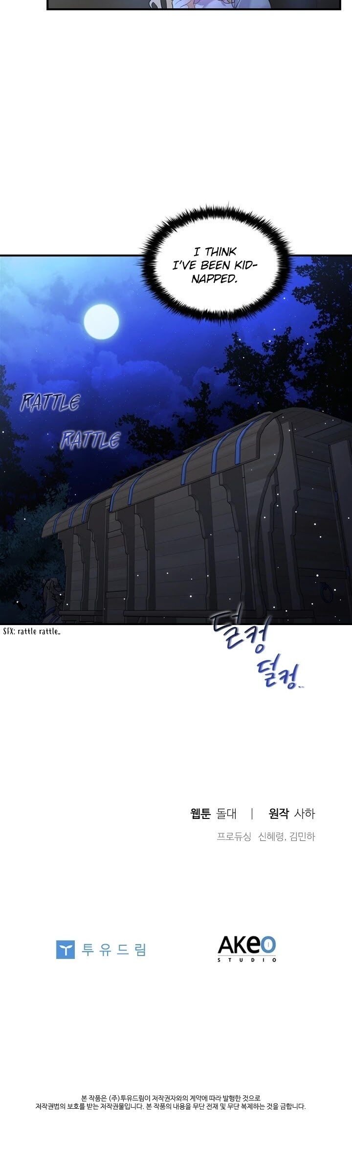 Youngest Princess chapter 26 page 34