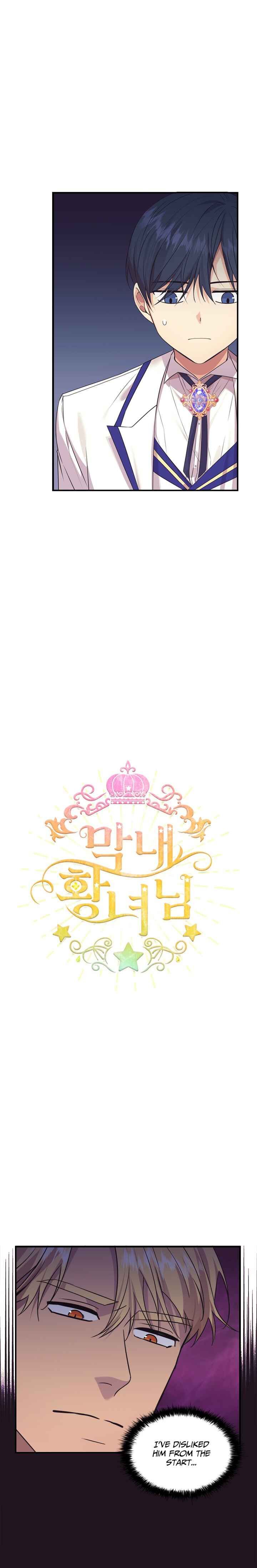 Youngest Princess chapter 33 page 2