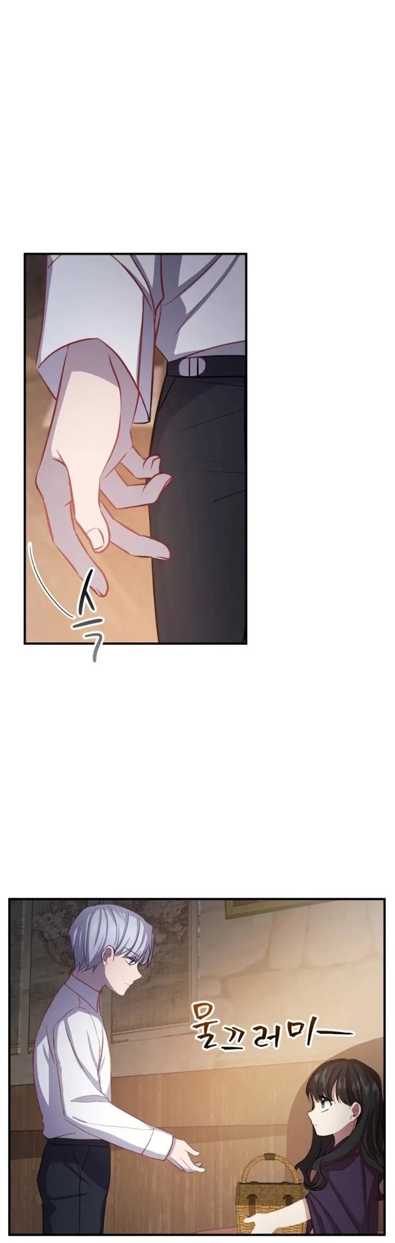 Youngest Princess chapter 43 page 17