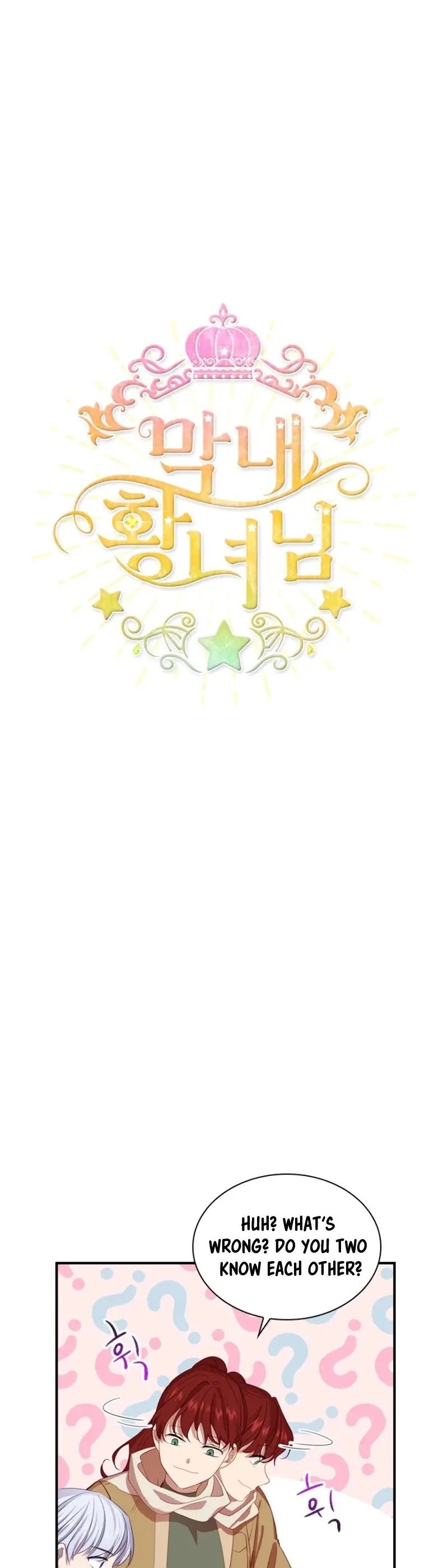 Youngest Princess chapter 43 page 3