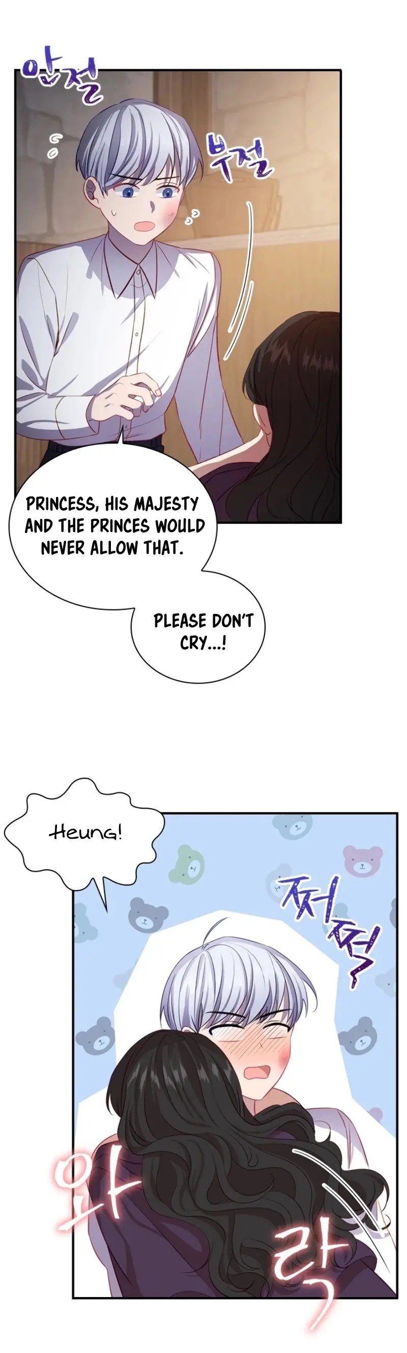 Youngest Princess chapter 43 page 30