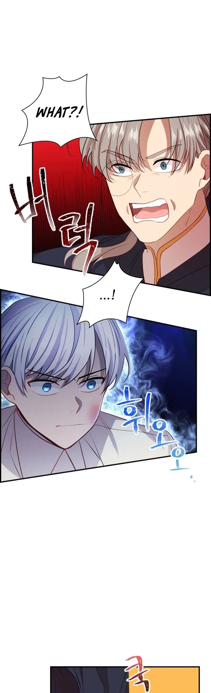 Youngest Princess chapter 43 page 9