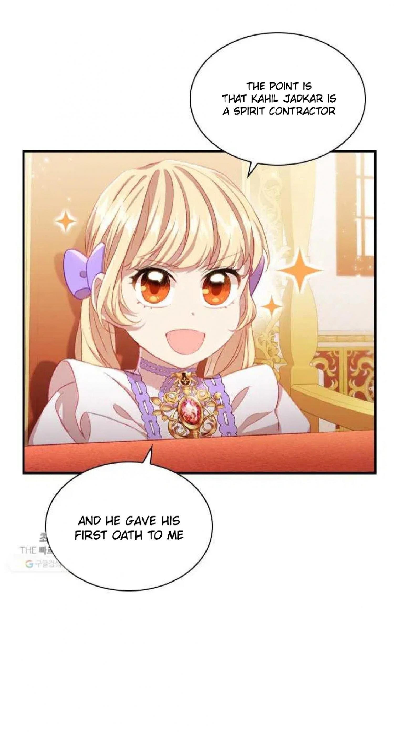 Youngest Princess chapter 61 page 15