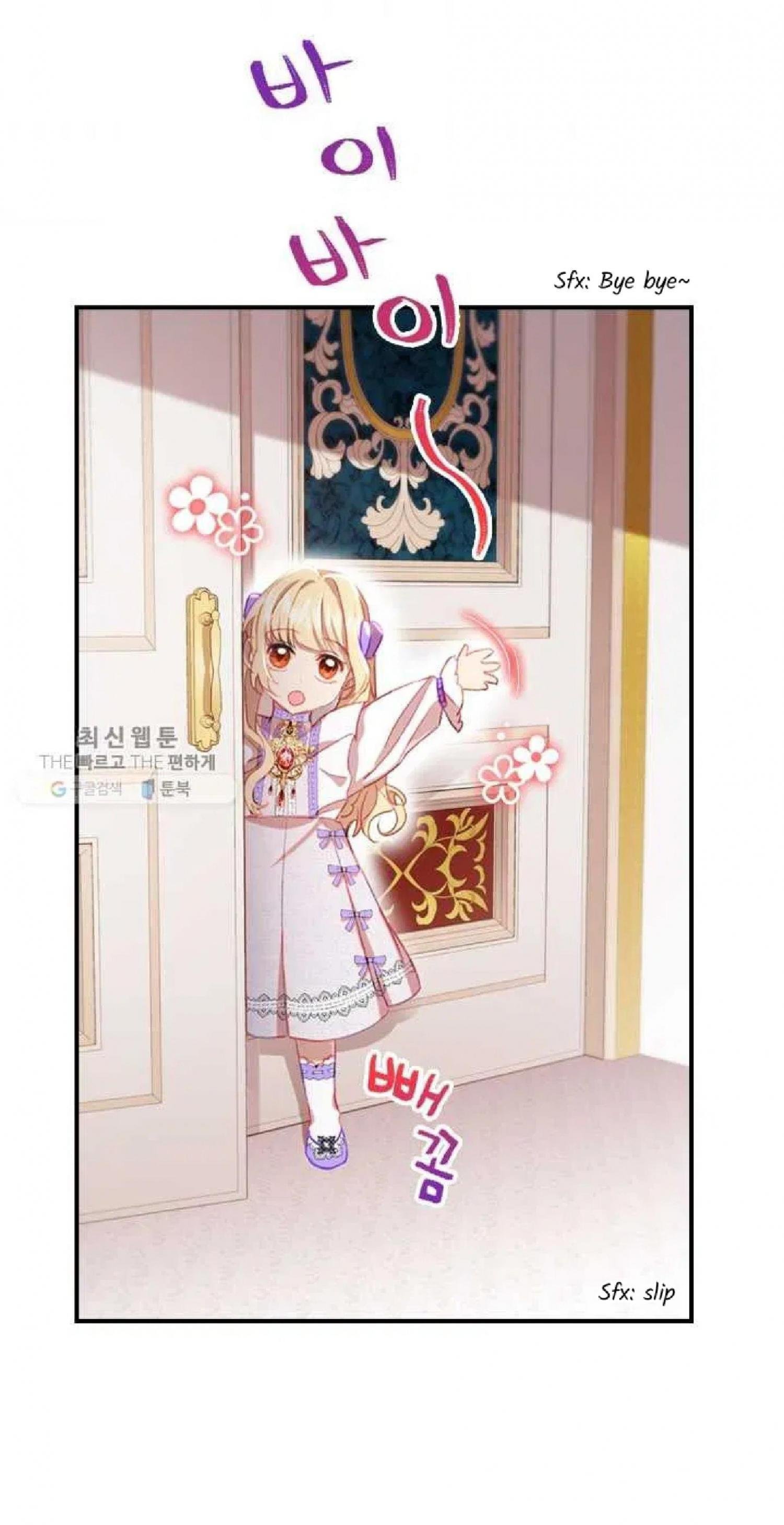 Youngest Princess chapter 61 page 33
