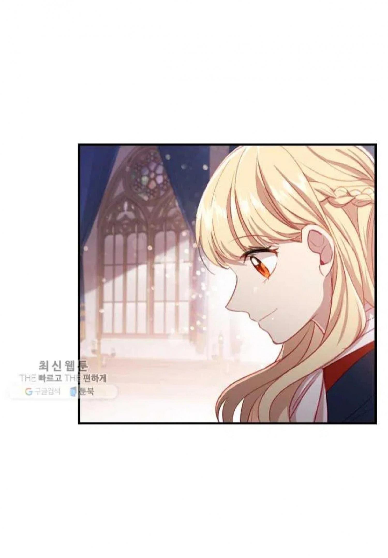 Youngest Princess chapter 61 page 67