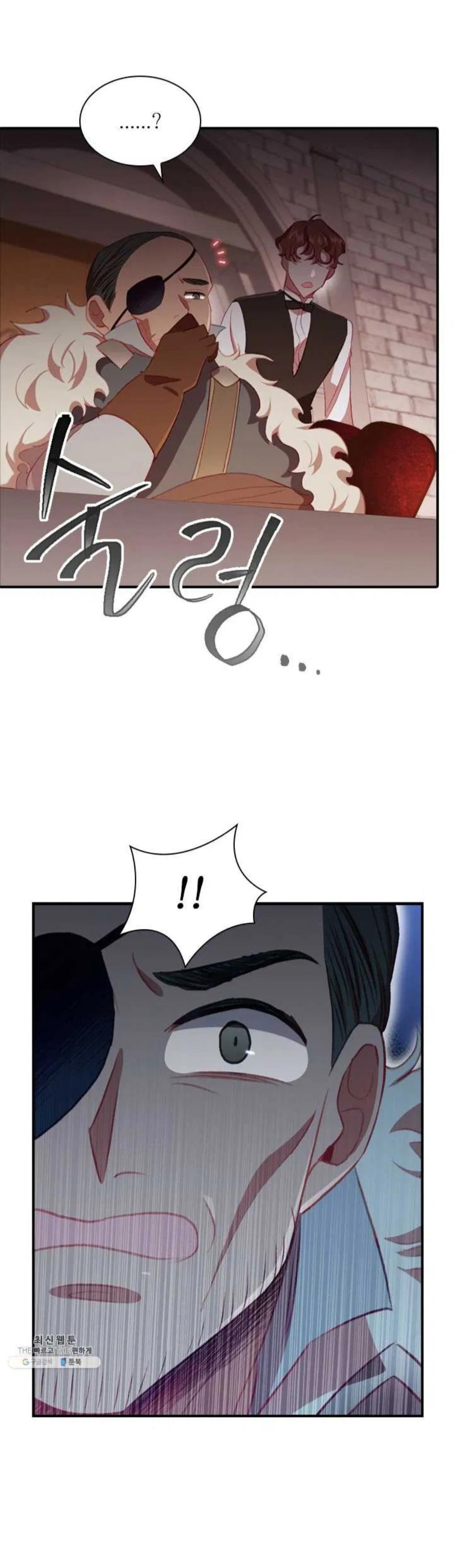 Youngest Princess chapter 65 page 9