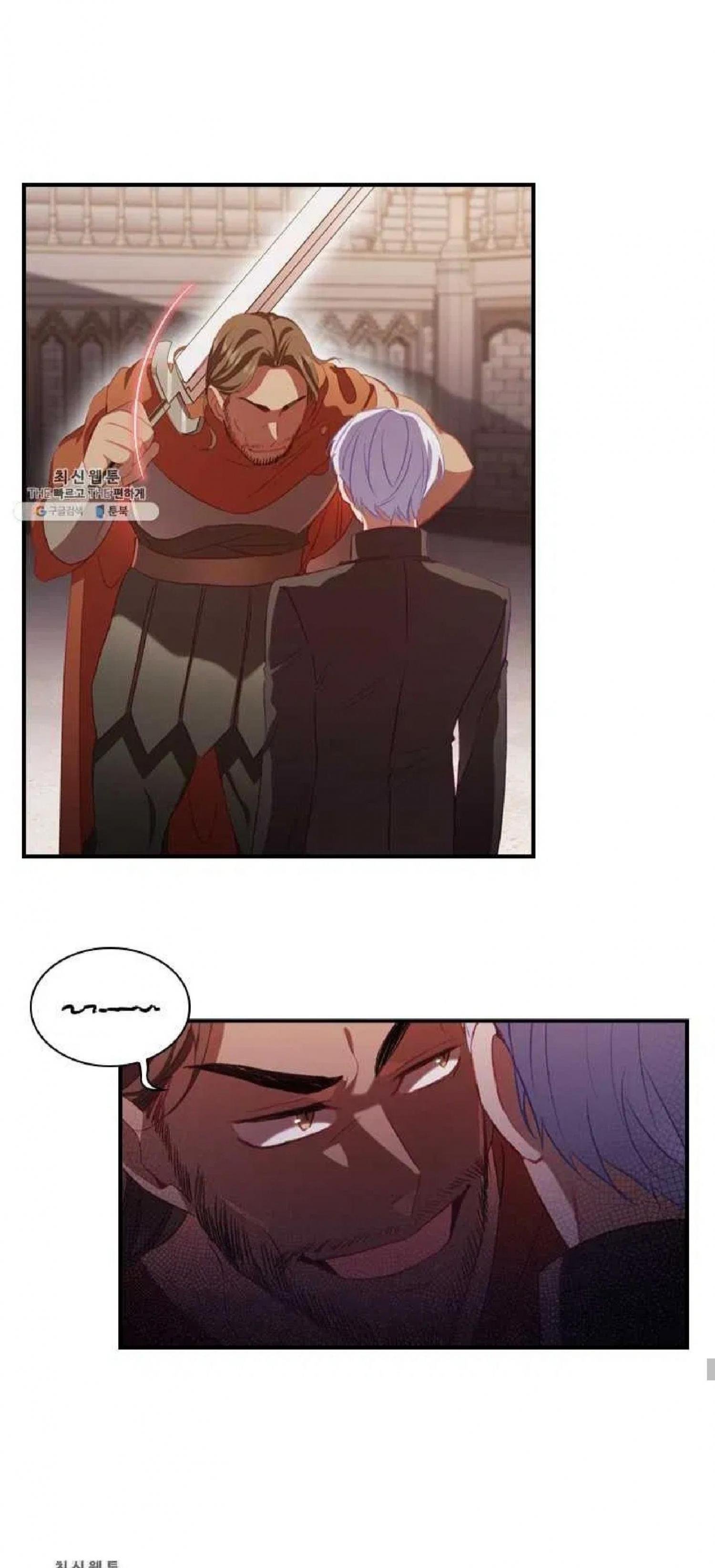 Youngest Princess chapter 65 page 21