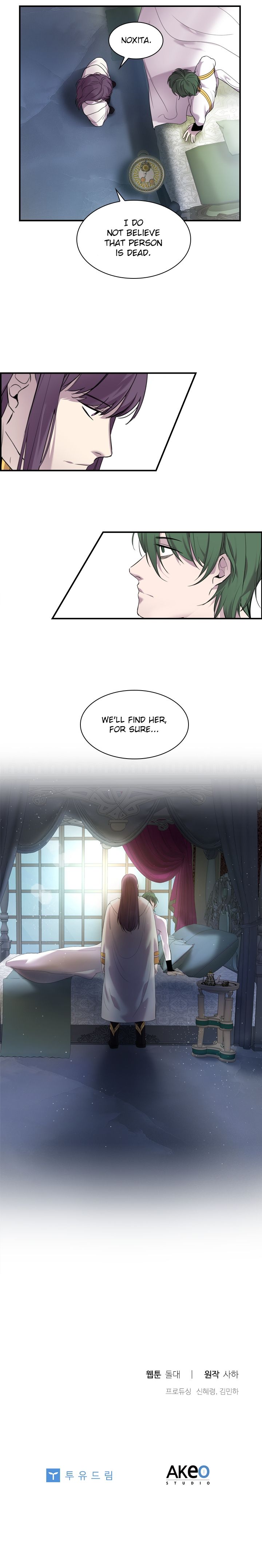 Youngest Princess chapter 7 page 12