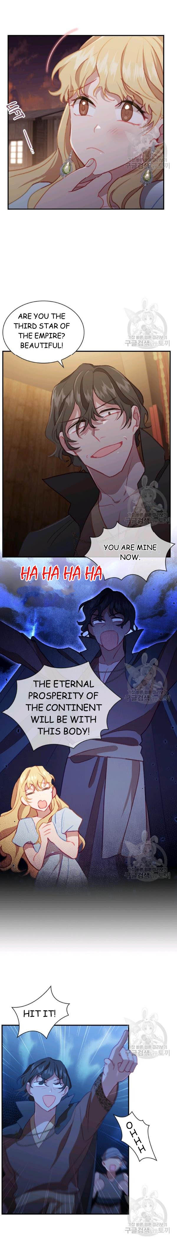 Youngest Princess chapter 72 page 6