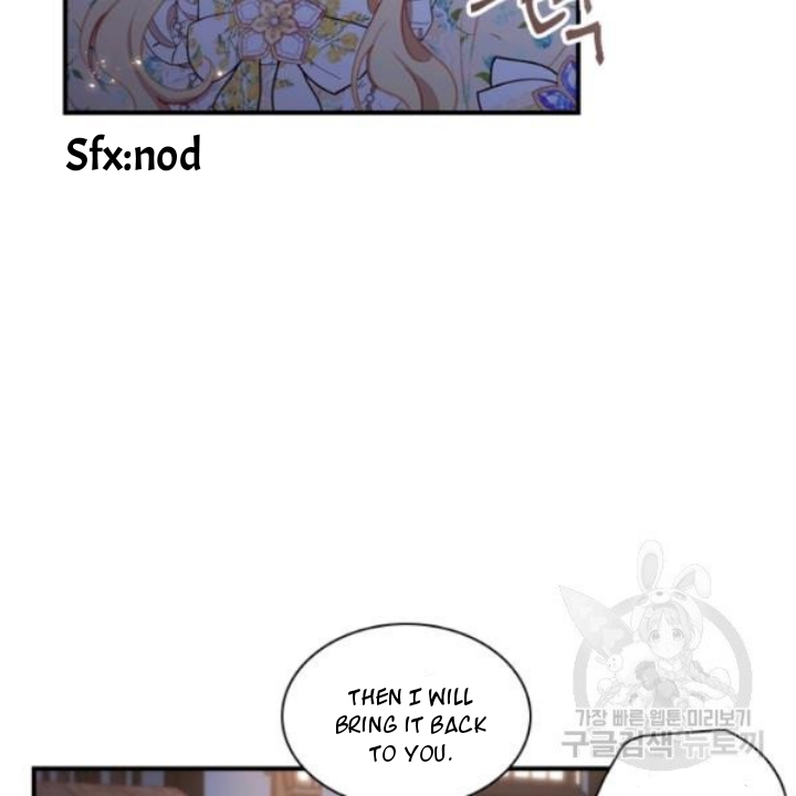 Youngest Princess chapter 73 page 41