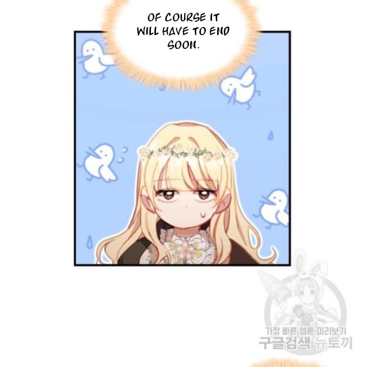 Youngest Princess chapter 73 page 7