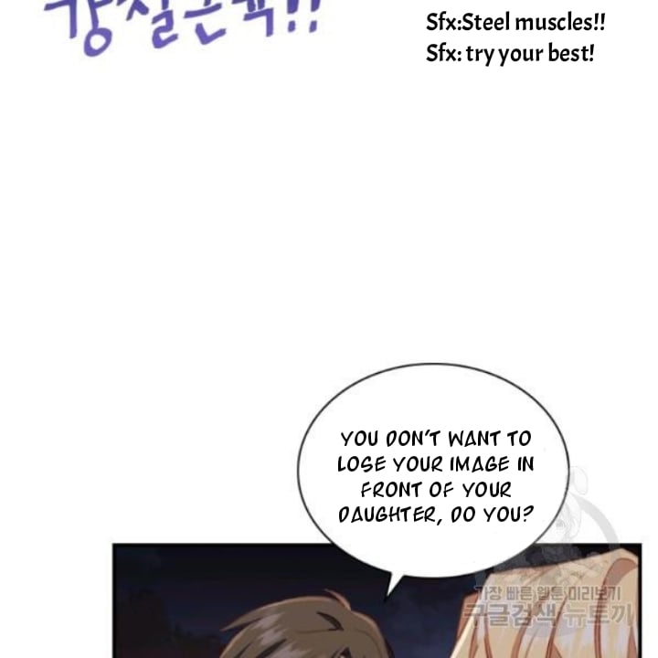 Youngest Princess chapter 73 page 63