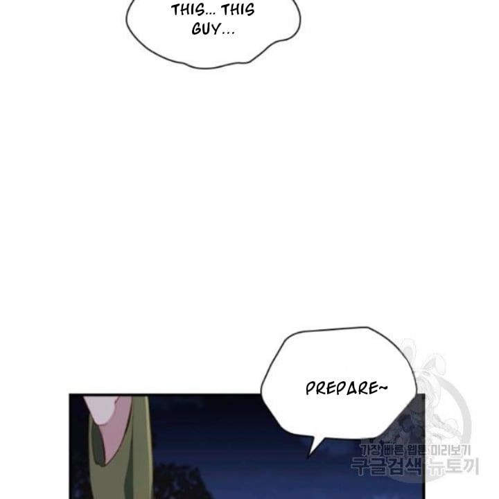 Youngest Princess chapter 73 page 68