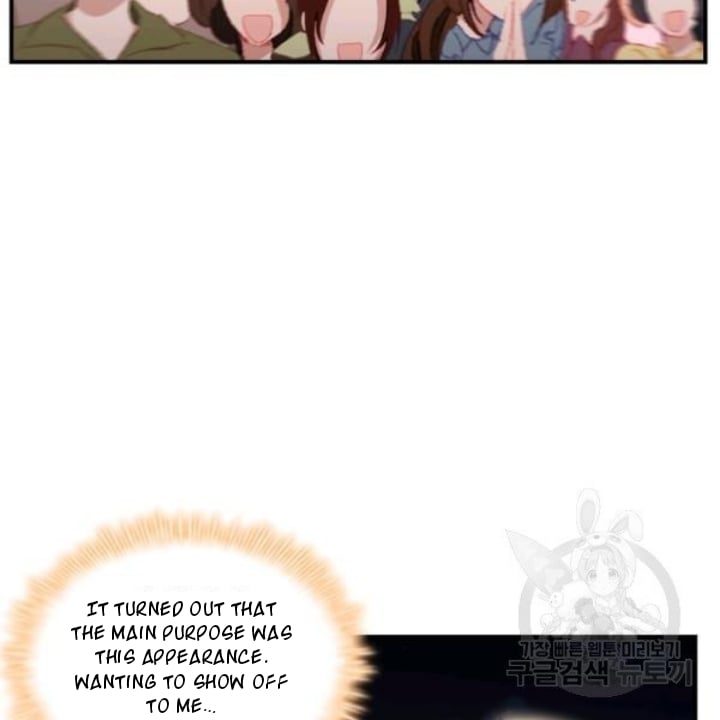 Youngest Princess chapter 73 page 82