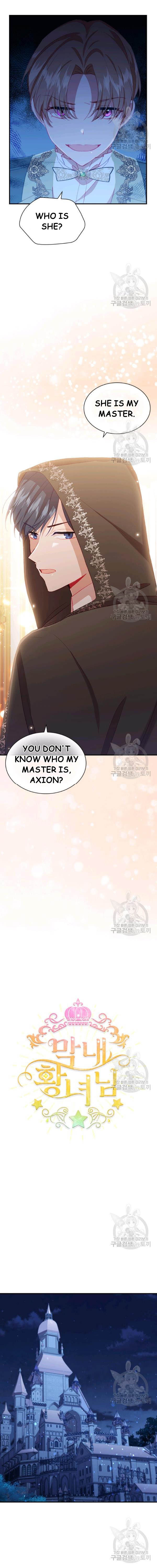 Youngest Princess chapter 76 page 4