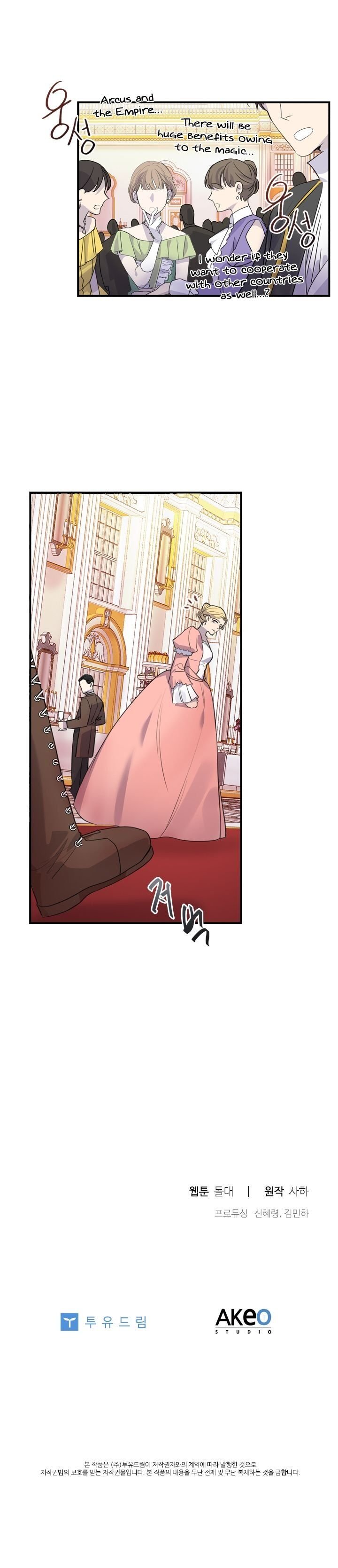 Youngest Princess chapter 9 page 12