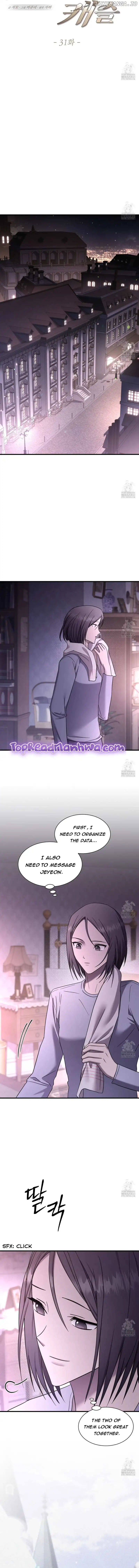 Dominant Castle chapter 31 page 11