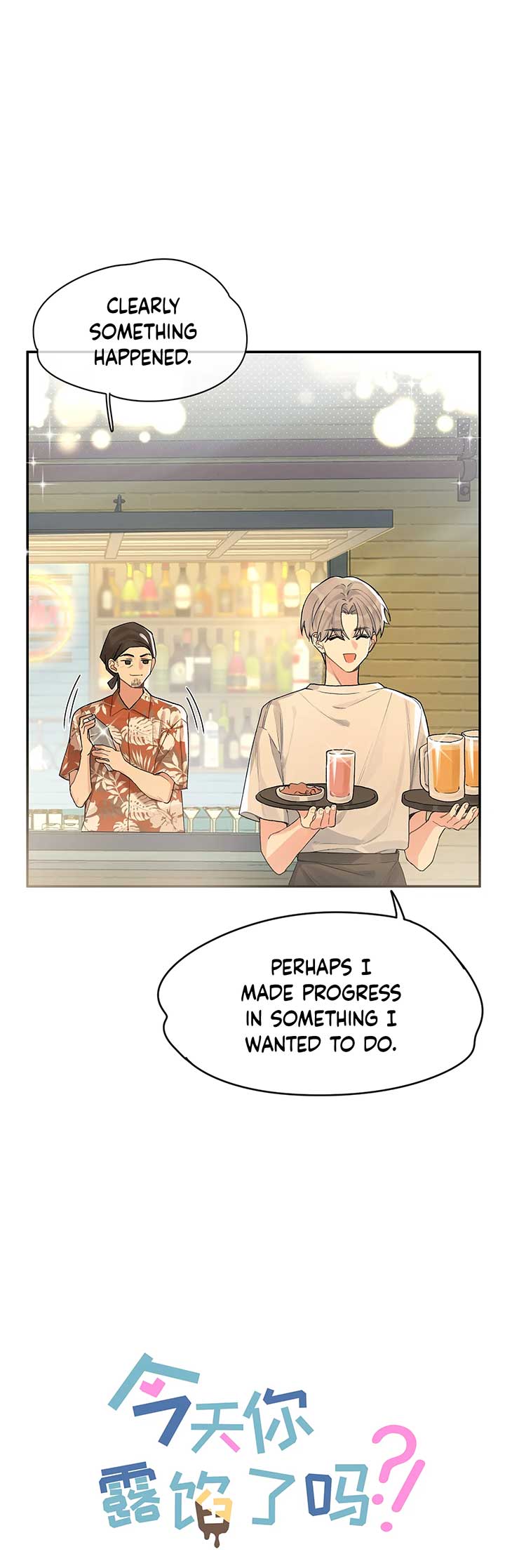 Will you expose yourself today?! chapter 2 page 4