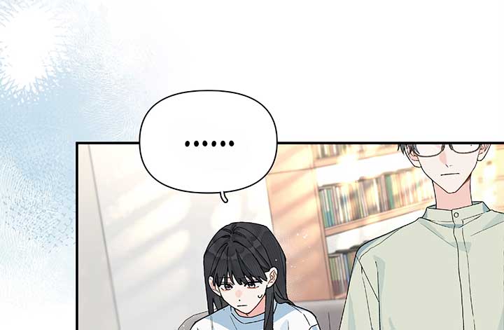 Will you expose yourself today?! chapter 22 page 32