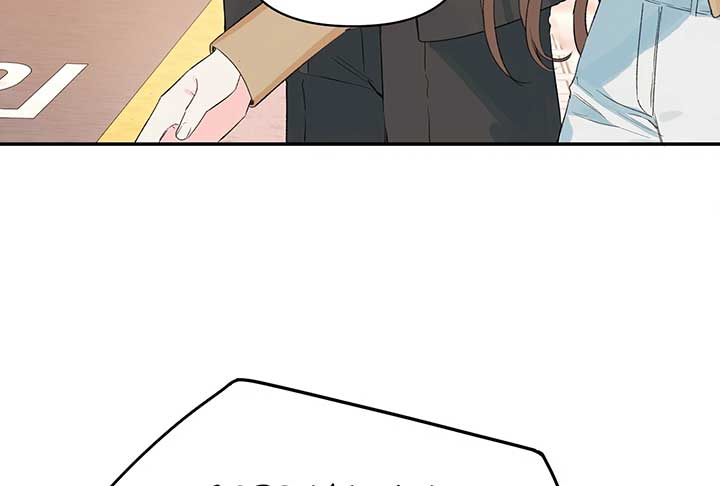 Will you expose yourself today?! chapter 32 page 53