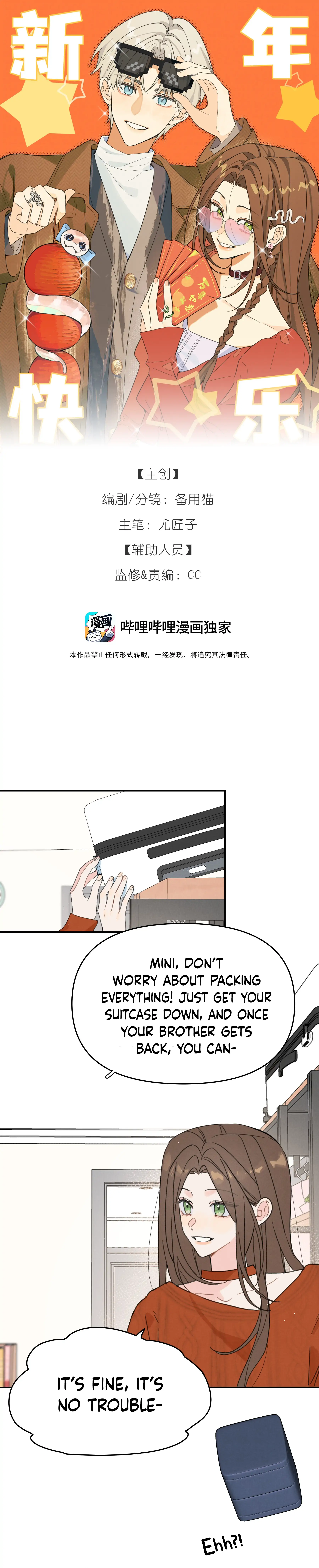 Will you expose yourself today?! chapter 37.1 page 1
