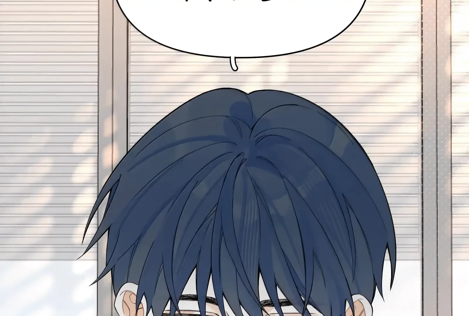 Will you expose yourself today?! chapter 49 page 54