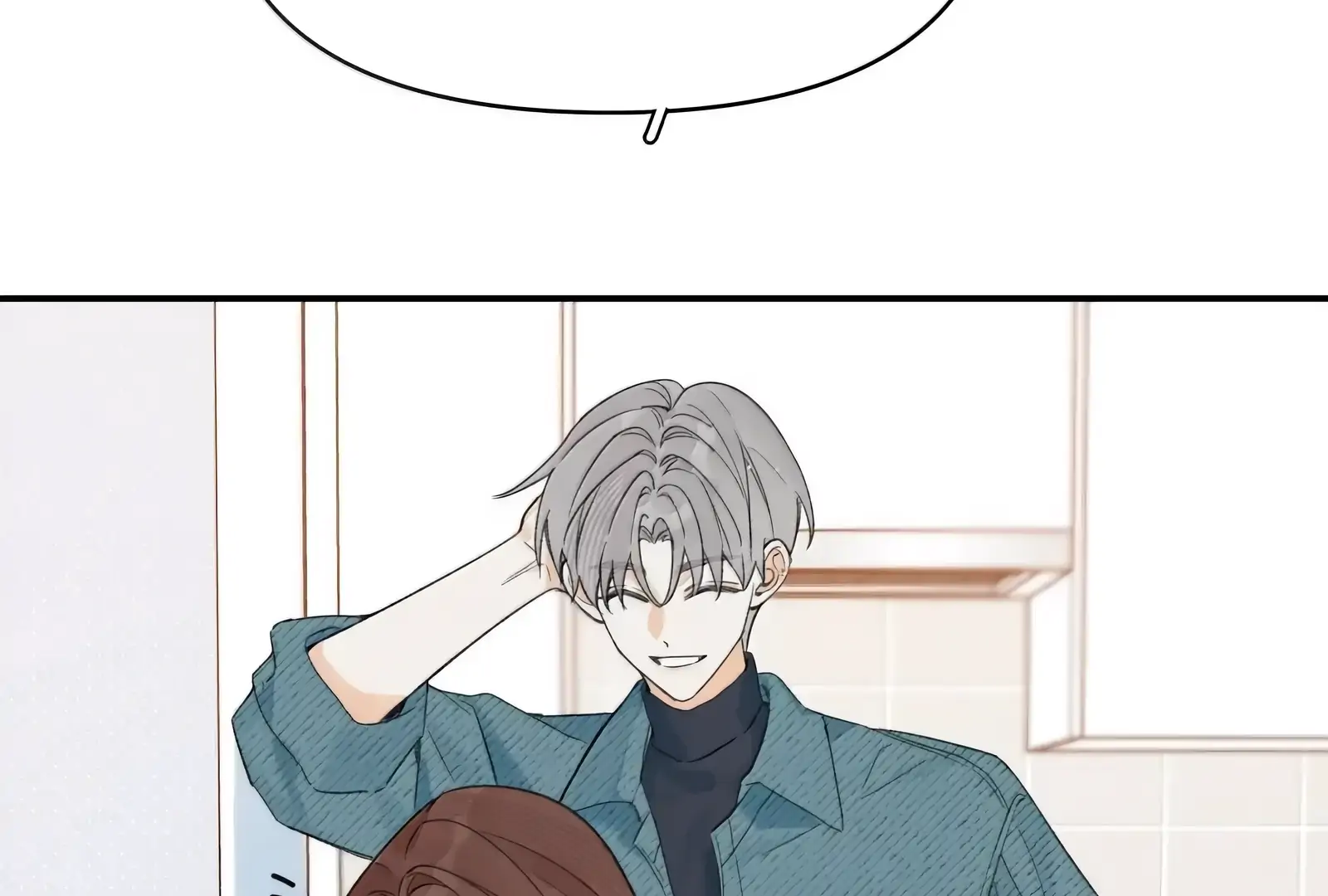 Will you expose yourself today?! chapter 54 page 71