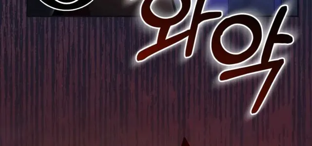I Will Fall With The Emperor chapter 187 page 35