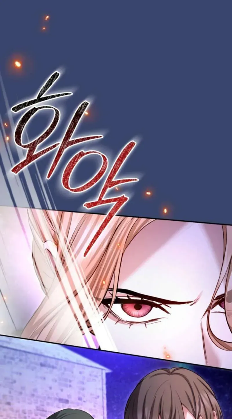 I Will Fall With The Emperor chapter 190 page 30