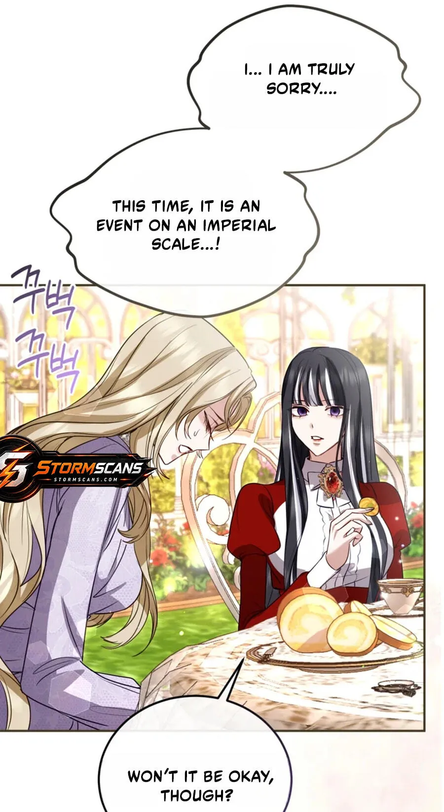 ‏I Will Fall With The Emperor chapter 193 page 26