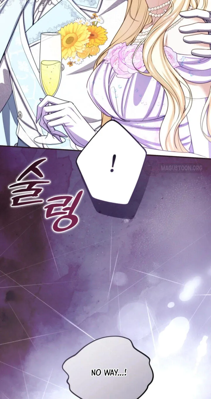 ‏I Will Fall With The Emperor chapter 194 page 66