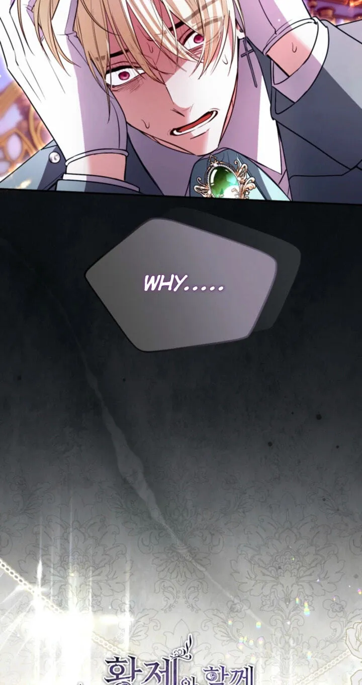 ‏I Will Fall With The Emperor chapter 194 page 11