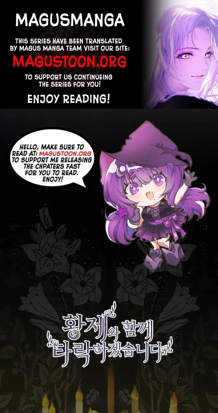 I Will Fall With The Emperor chapter 195 page 1