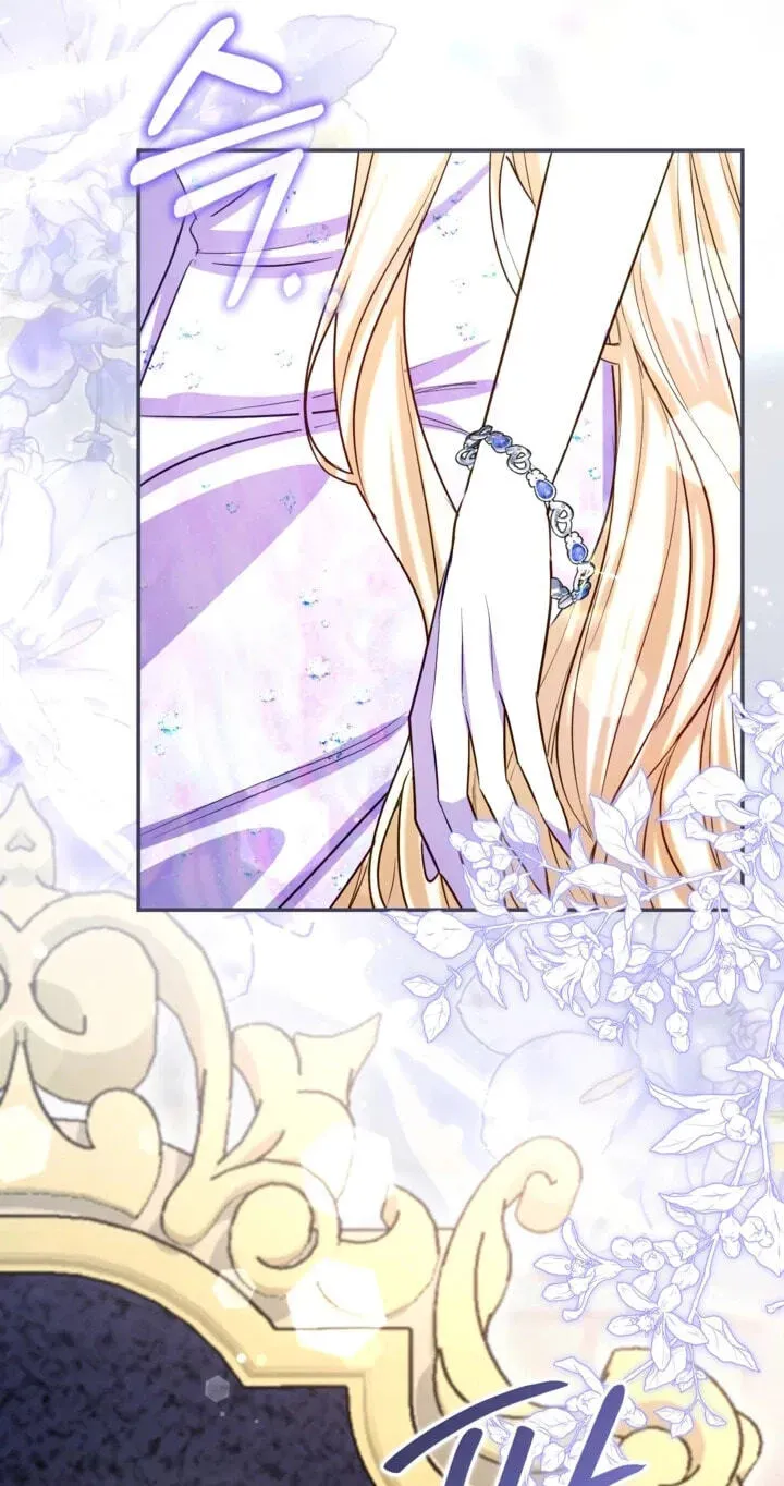 I Will Fall With The Emperor chapter 195 page 42