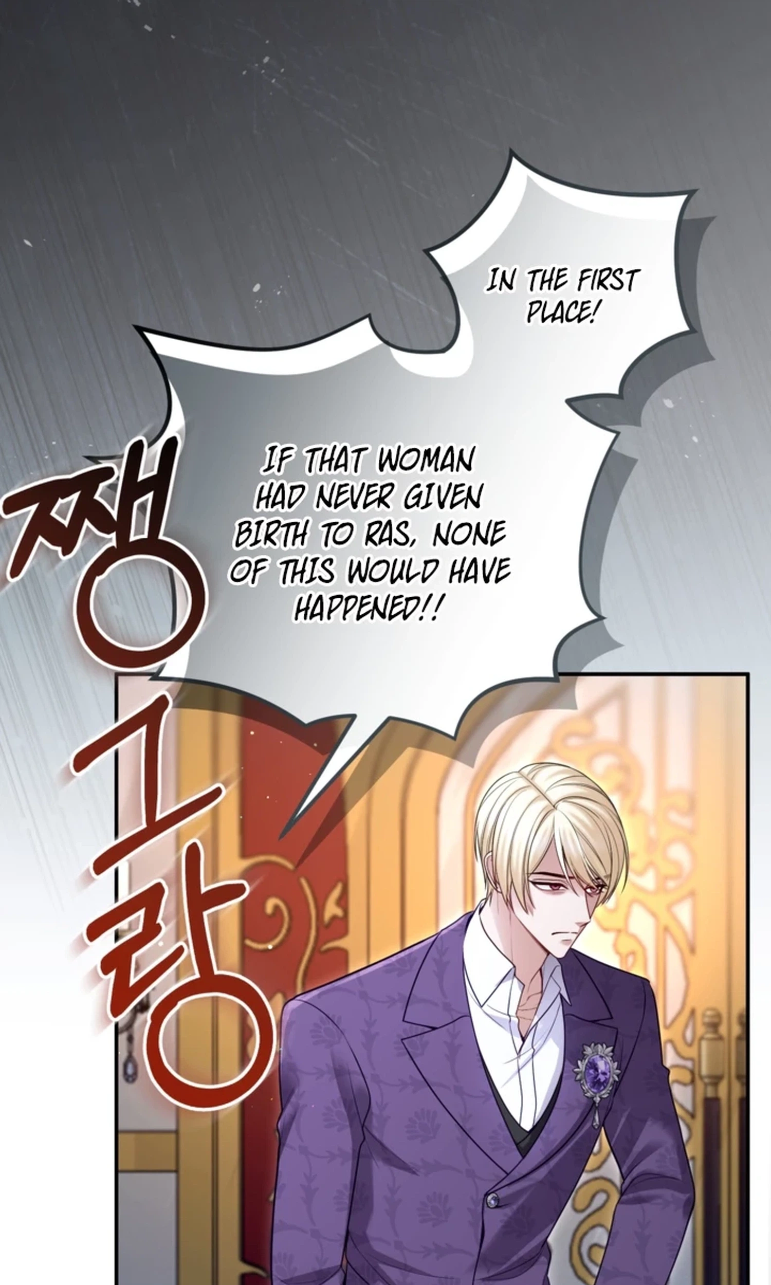 I Will Fall With The Emperor chapter 198 page 9